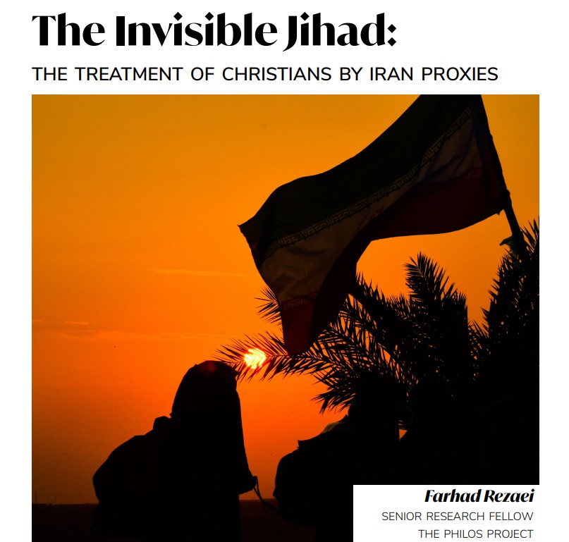 The inviseble Jihad