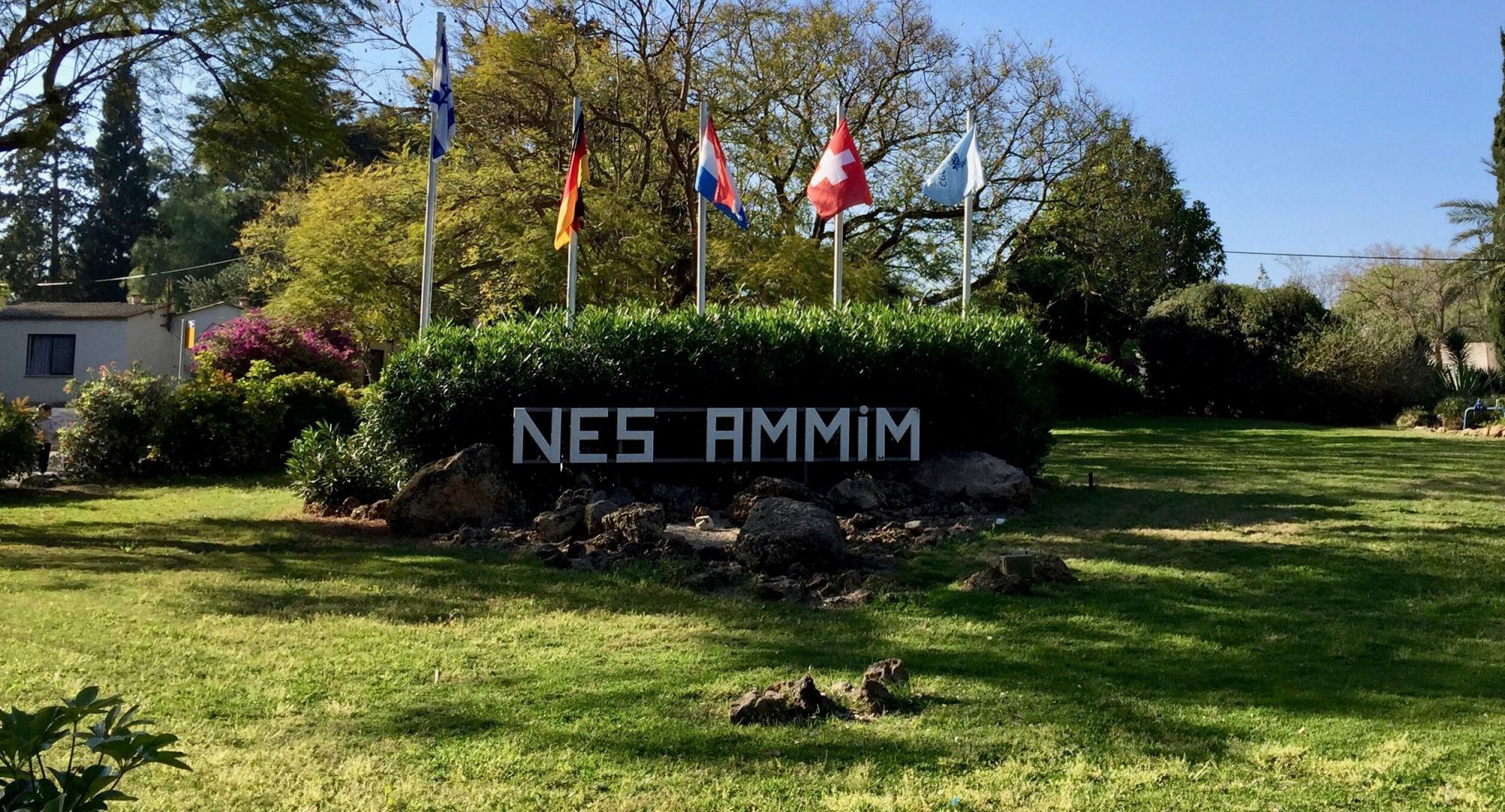 Nes Ammim